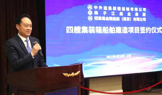 招商局集团与扬州市政府签约