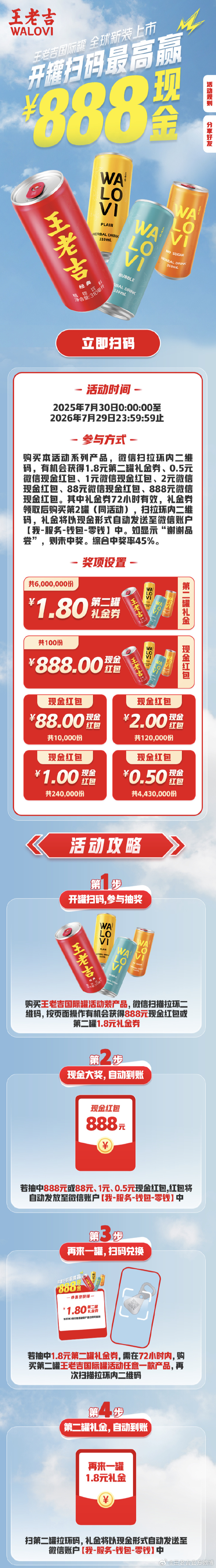 超20亿元,9部门派送“乐购新春”大礼包!从哪领?