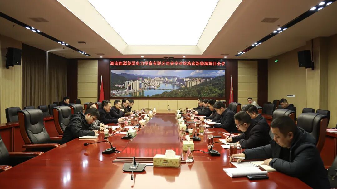 海南省与国家开发投资集团有限公司举行工作会谈