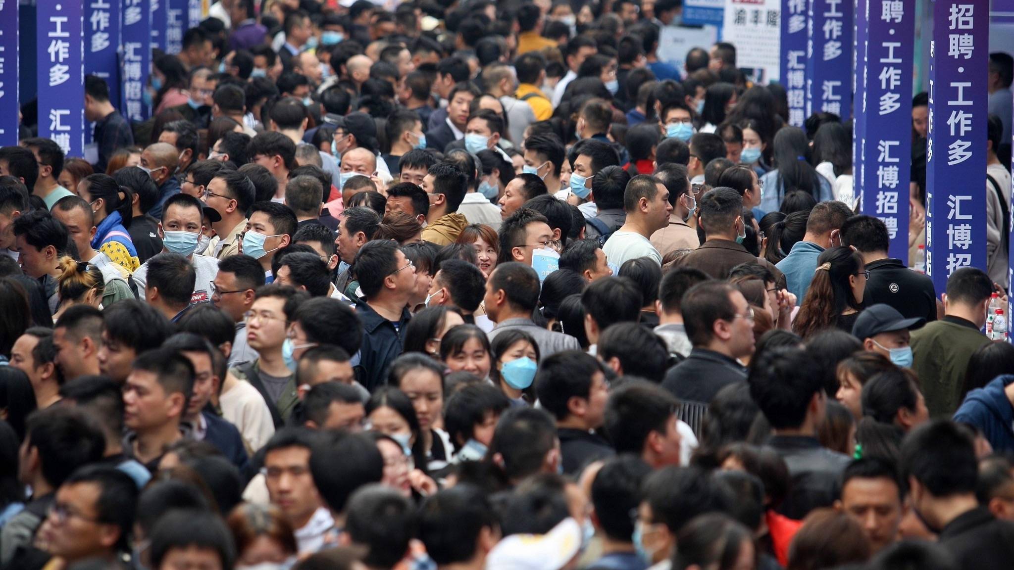 2月11日，全社会跨区域人员流动量完成26533.7万人次