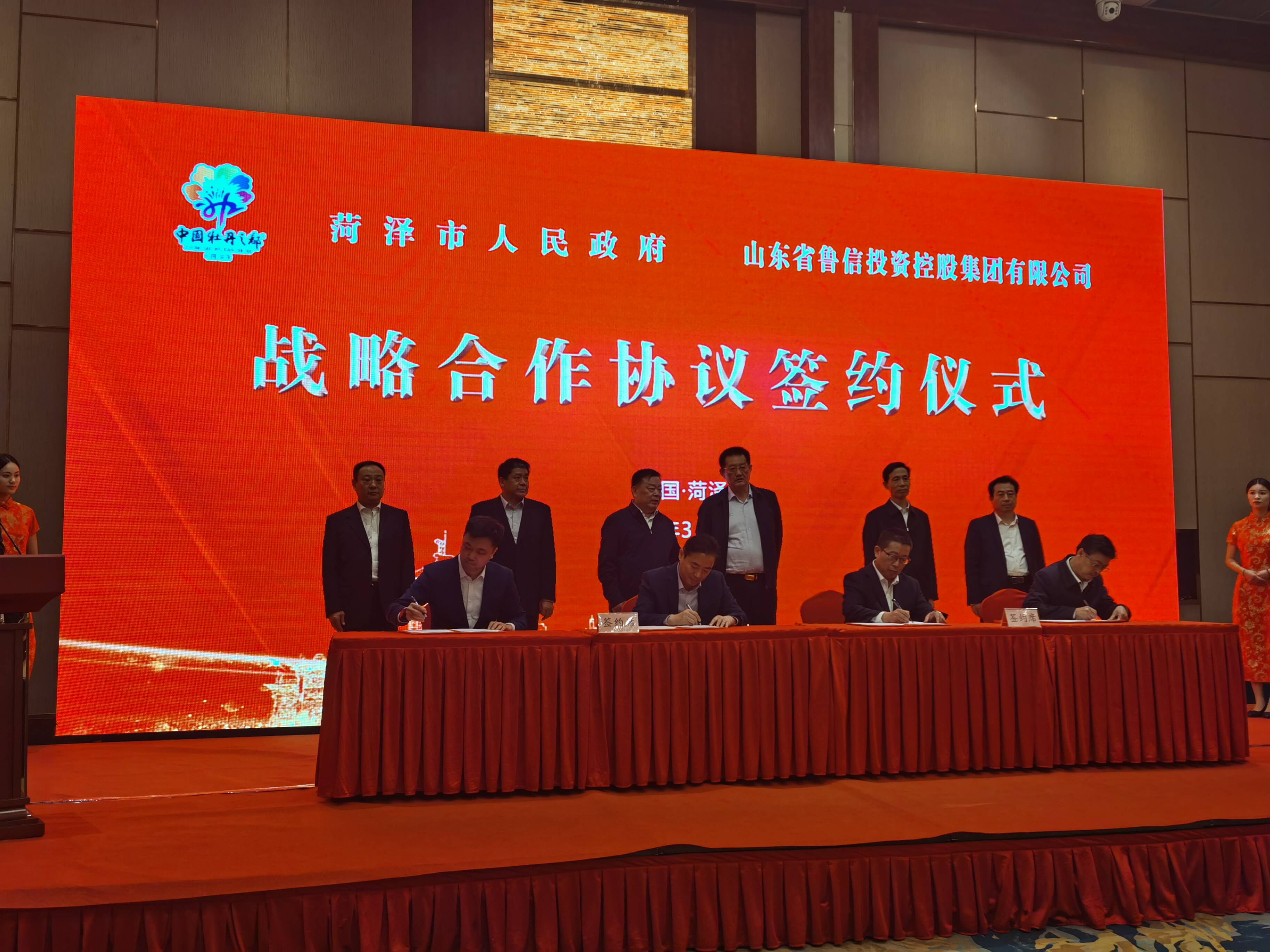 云南白药集团与云南神农集团签署战略合作协议