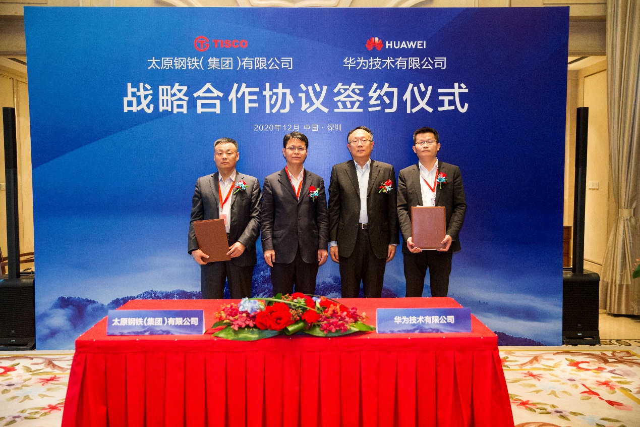 云南白药集团与云南神农集团签署战略合作协议