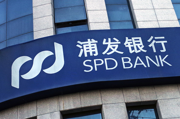 中国银行已协助全球发行人发行熊猫债近6400亿元