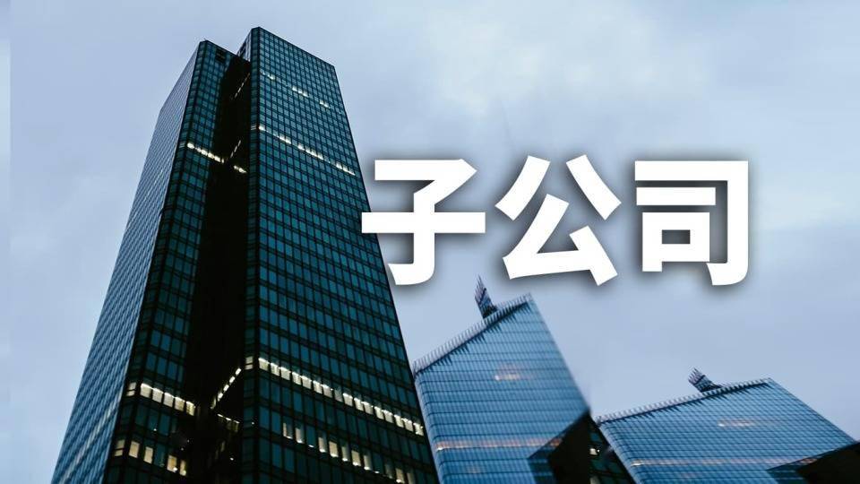 南京聚隆：截至2026年2月10日，公司股东总户数为17065户