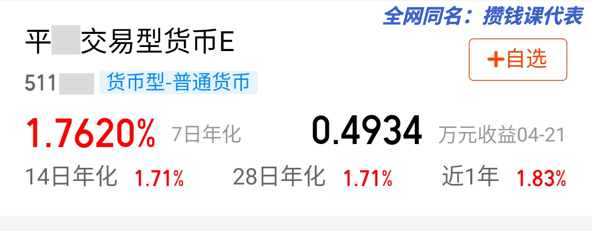 债市早参2月13日 | 央行今日将开展1万亿元买断式逆回购操作；同量基金被严重警告，涉协助发行人“自融”债务融资工具