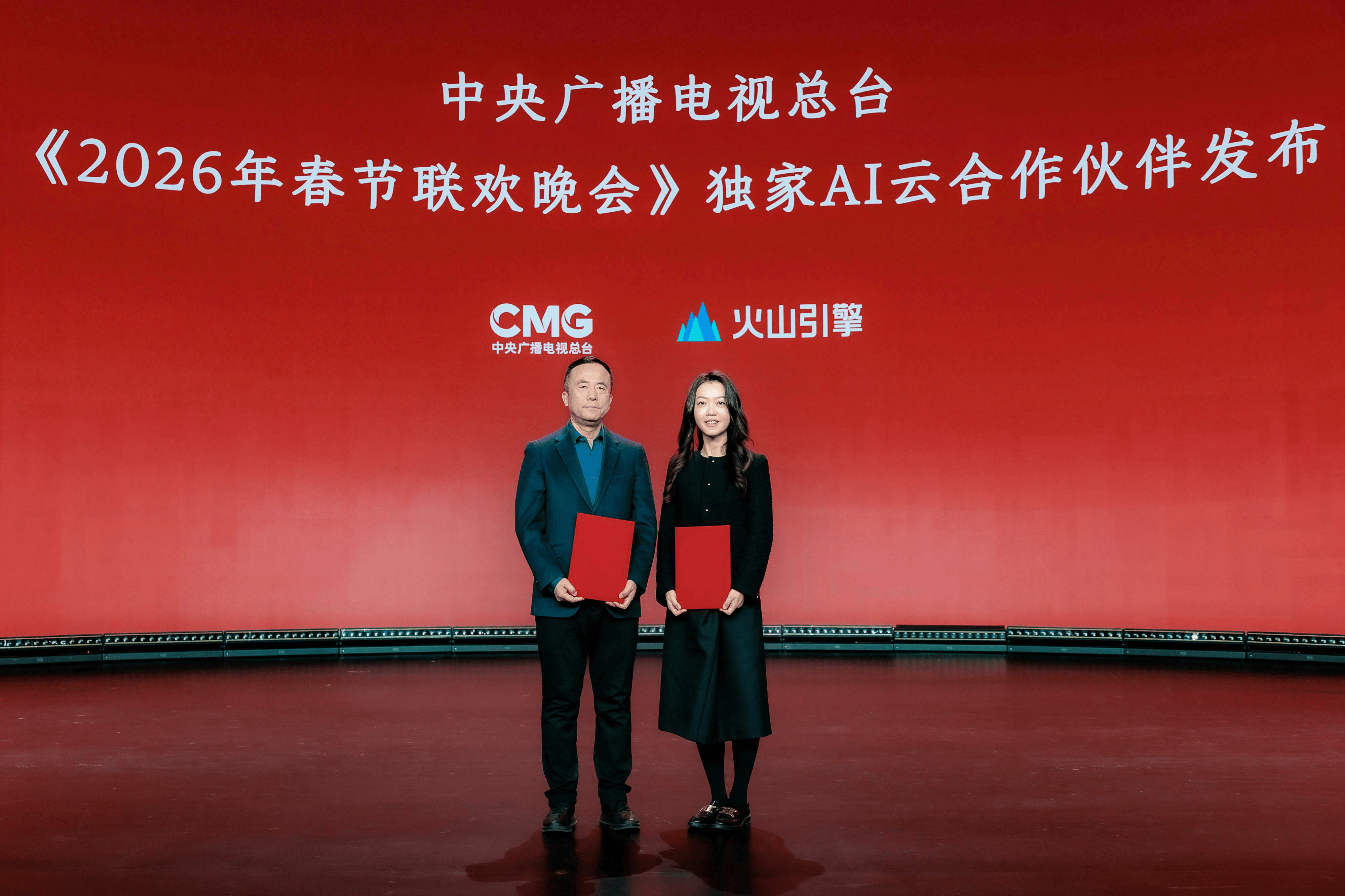 总台春晚“舞”出科技新高度