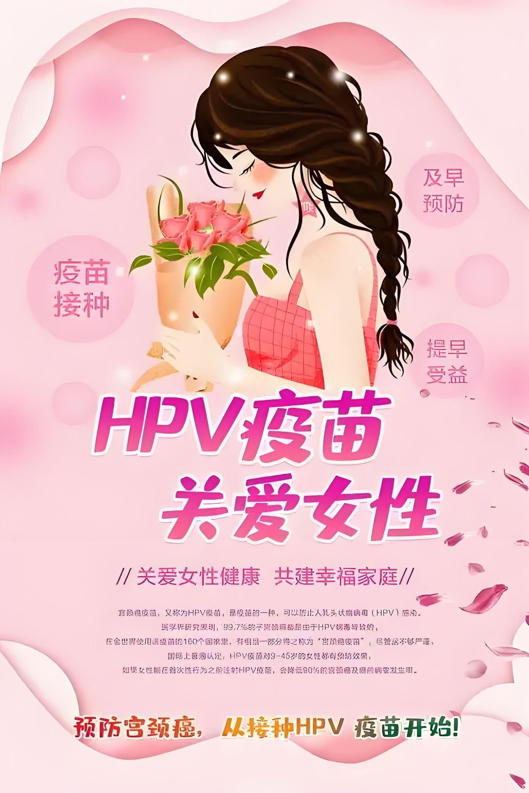 复星医药：药品HLX15-SC获批开展Ⅰ期临床试验