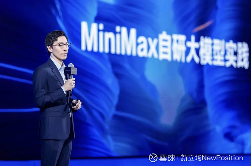 新一代文本模型MiniMax M2.5上线
