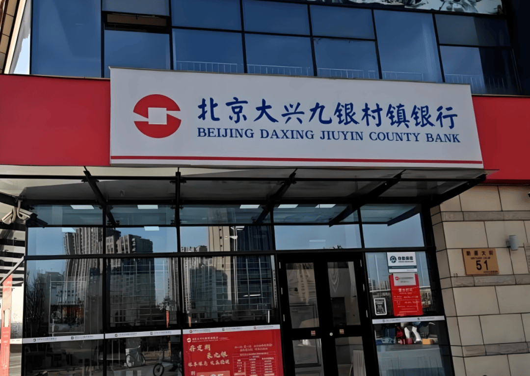 杭州联合银行合规与治理双重考验：千万罚单叠加经营承压、行长职位仍空缺