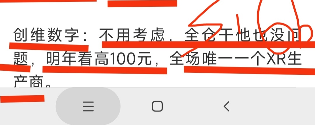 传媒行业资金流出榜:蓝色光标等22股净流出资金超亿元