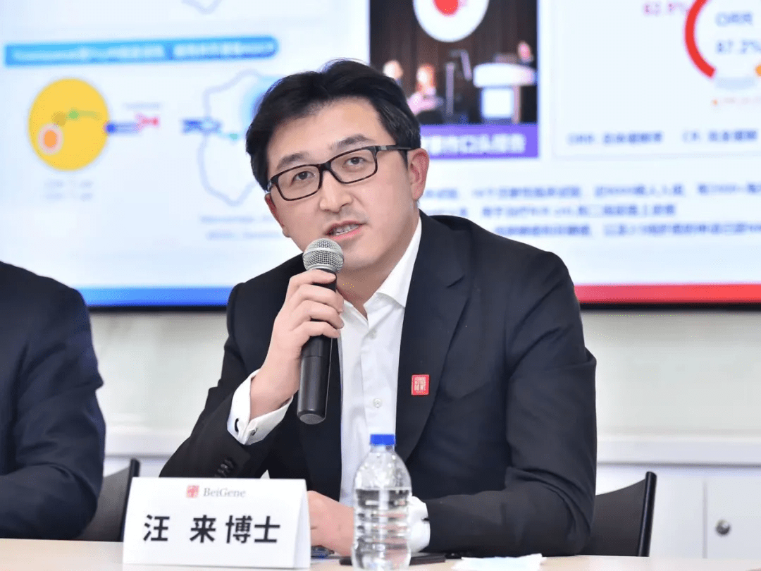 百济神州总裁兼首席运营官吴晓滨：让创新走得更远，让希望触手可及｜2026商业新愿景