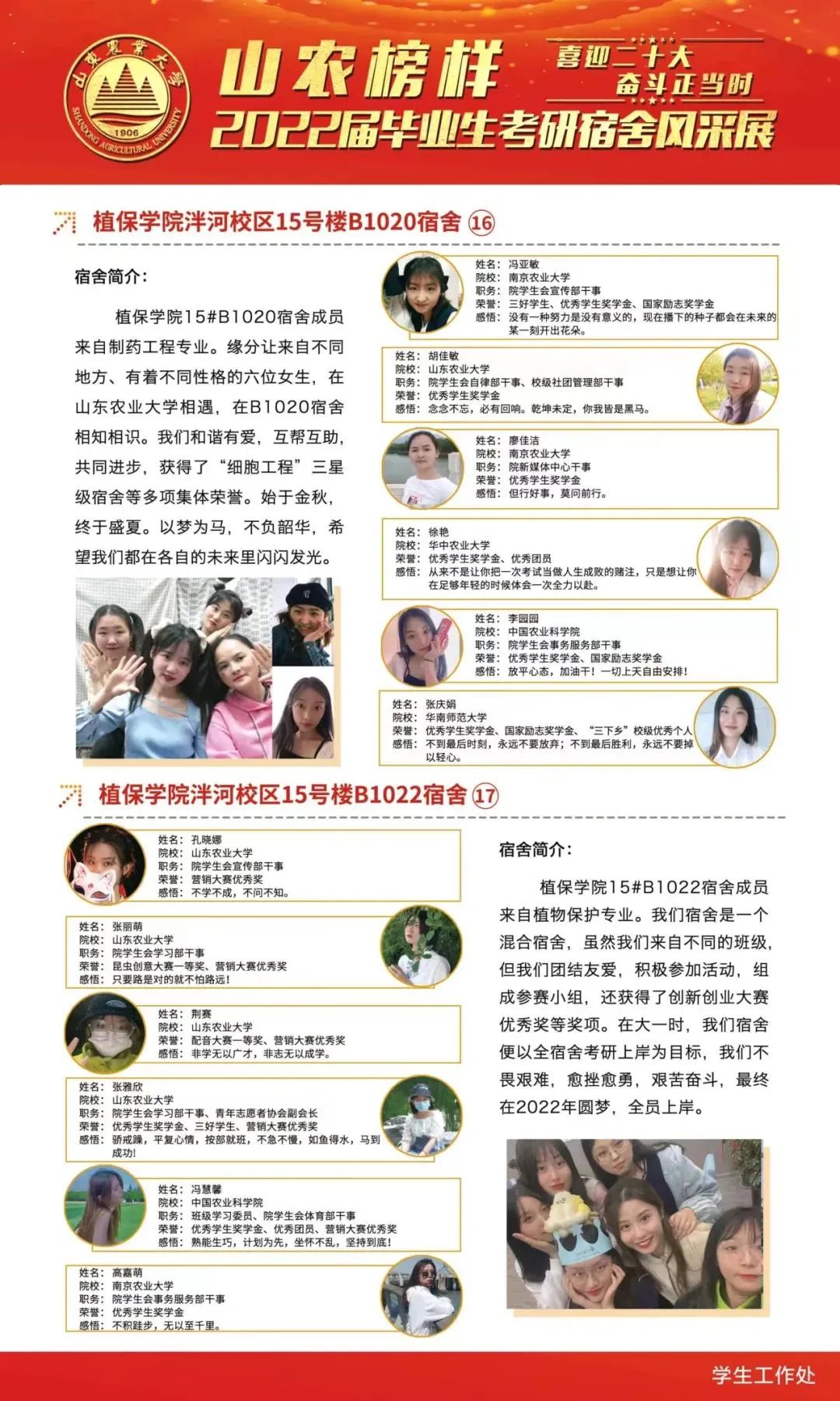 罗 牛 山:公司主营业务包括生猪养殖及屠宰加工、冷链业务、教育服务和房地产开发业务