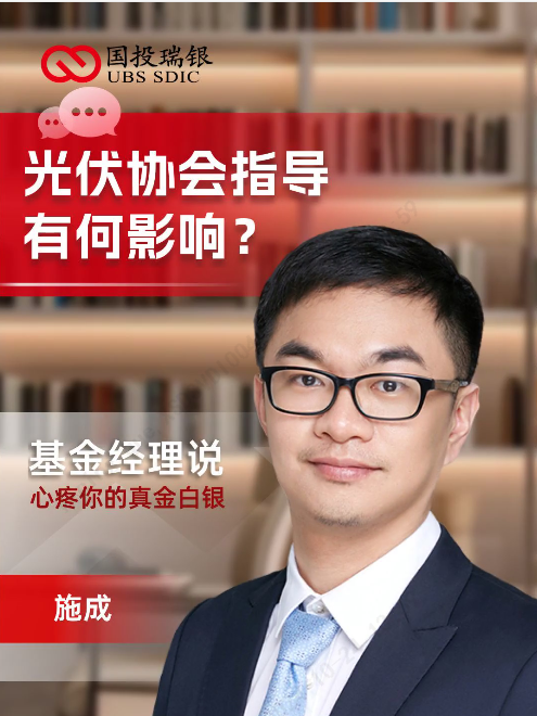 银河证券：供给紧俏推升价格 电子布行业迎上行周期