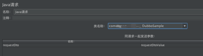 工商银行获得发明专利授权：“测试脚本公共代码的生成方法及装置”