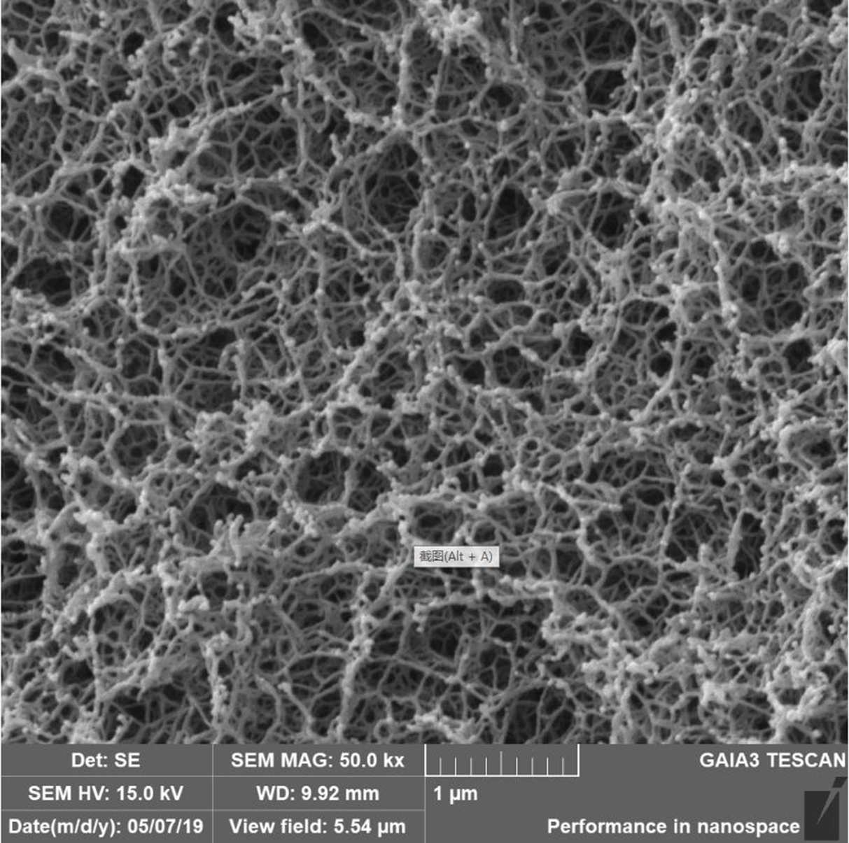 裕同科技获得发明专利授权：“生物基阻隔组合物及其制备方法、用于制备纸浆模塑制品的组合物和纸浆模塑制品”