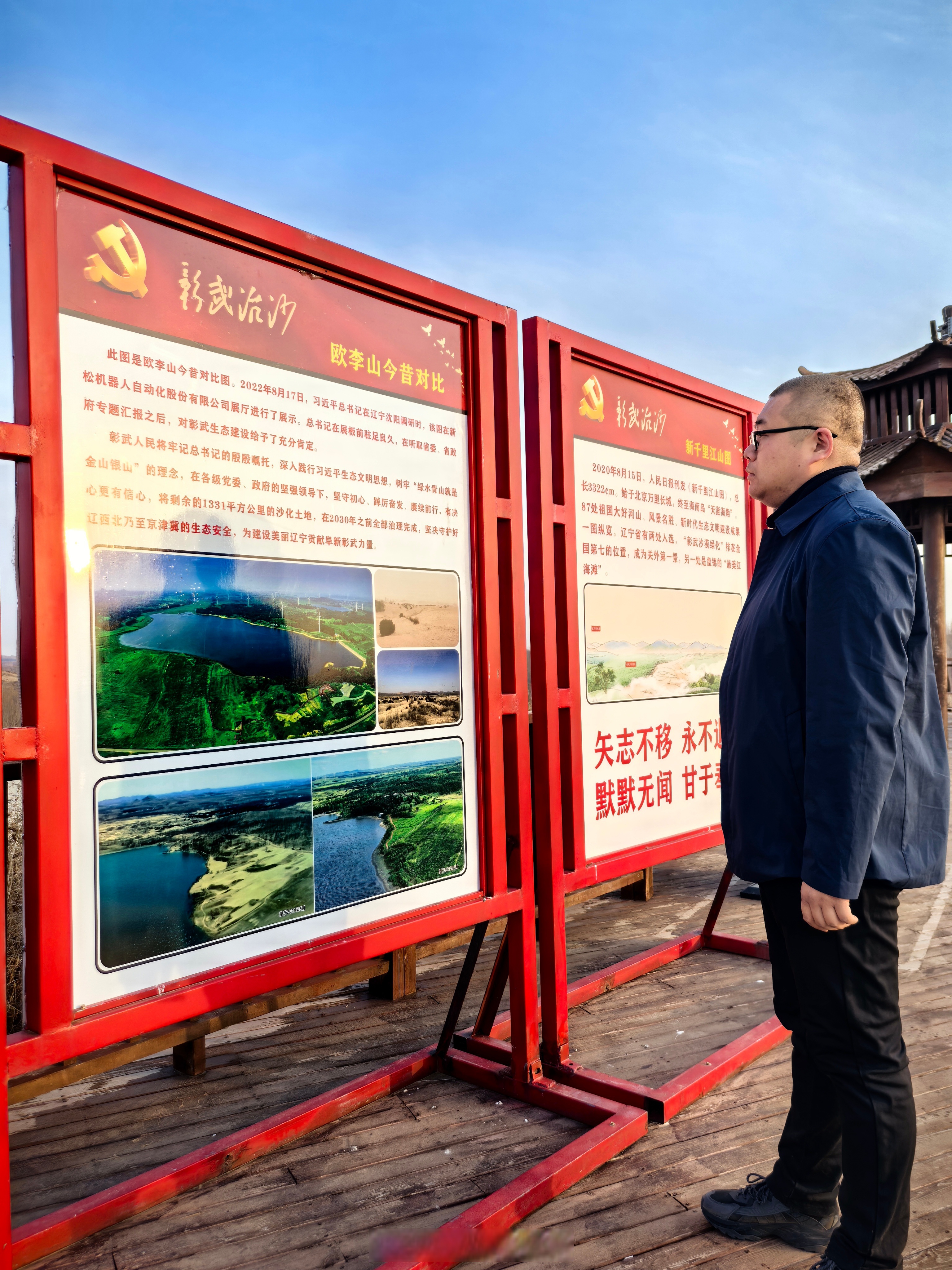 四部门：因地制宜打造休闲农业、乡村旅游、民宿经济、电商直播等新产业、新业态金融服务模式