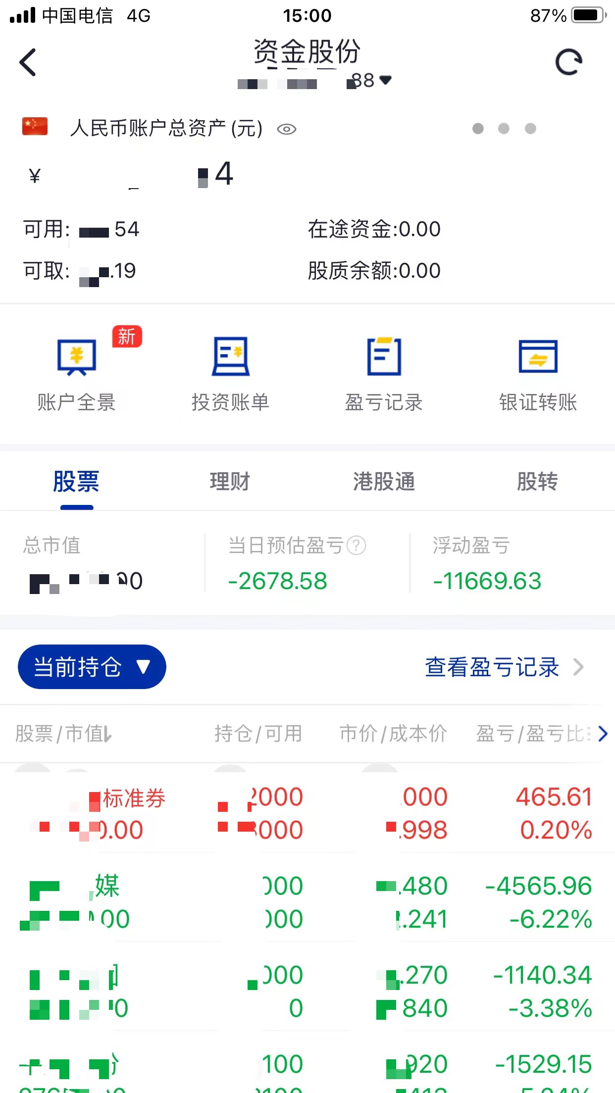 国产AI数据分析平台受关注 迅策3月纳入港股通预期升温