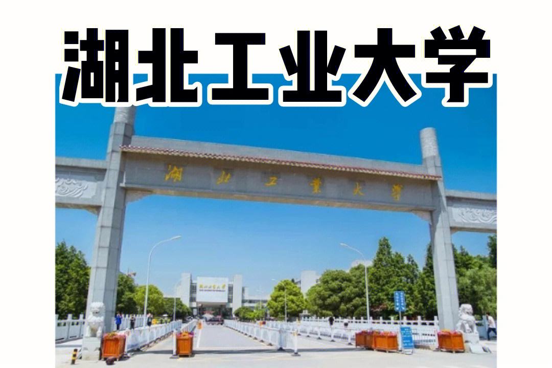 中国铁建、湖北工业大学成立新材料科技公司