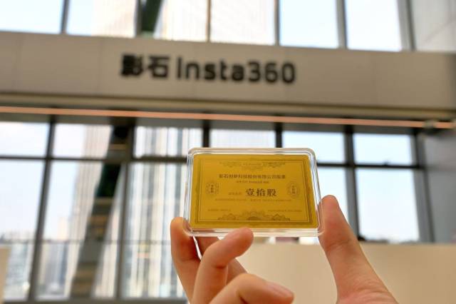 深圳出手！不得违规开展黄金预定价交易！