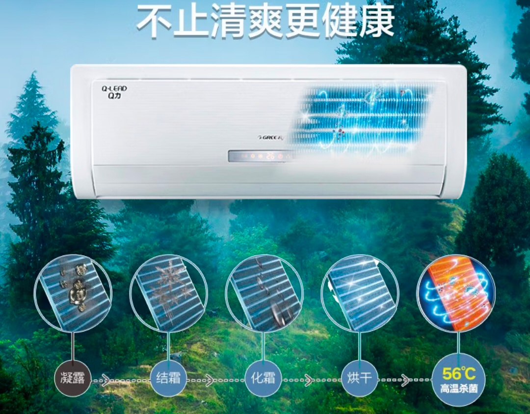 格力电器获得发明专利授权：“清洁装置及具有其的空调室内机”