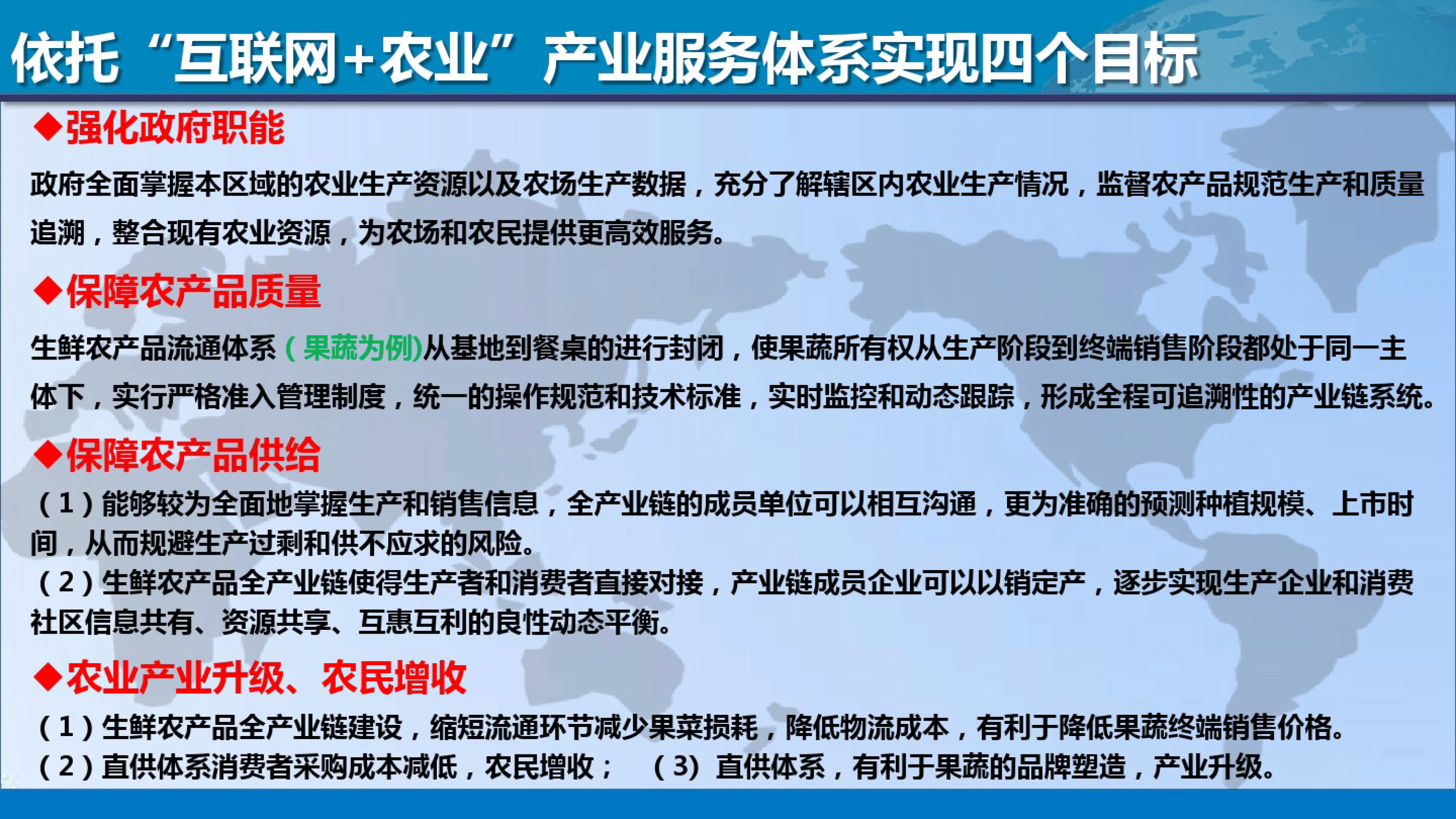 农业农村部:聚焦农业机器人等重点领域,加快突破关键核心技术