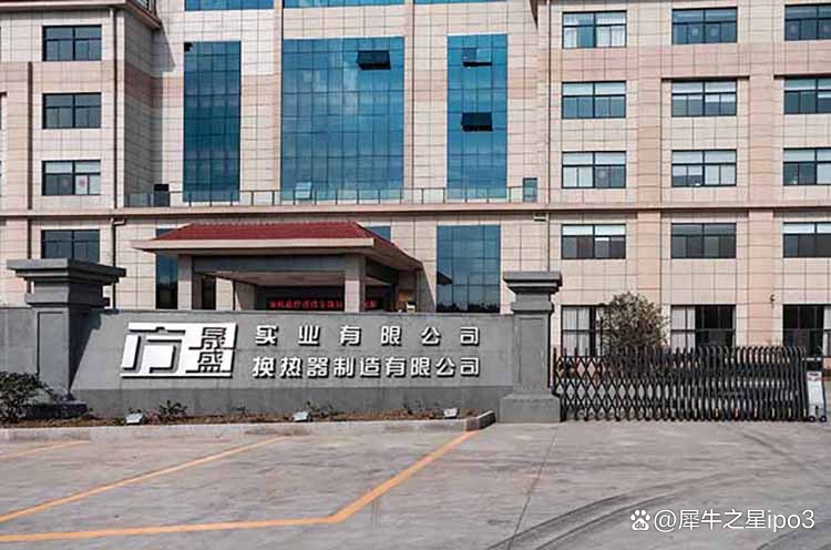 方盛股份龙虎榜数据（2月13日）