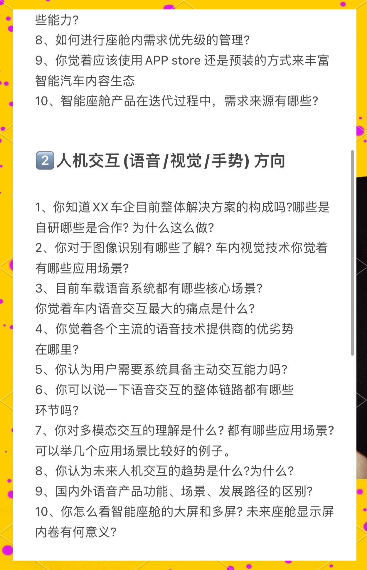超5000次调研！公募扎堆调研线路图曝光，这三大行业受关注