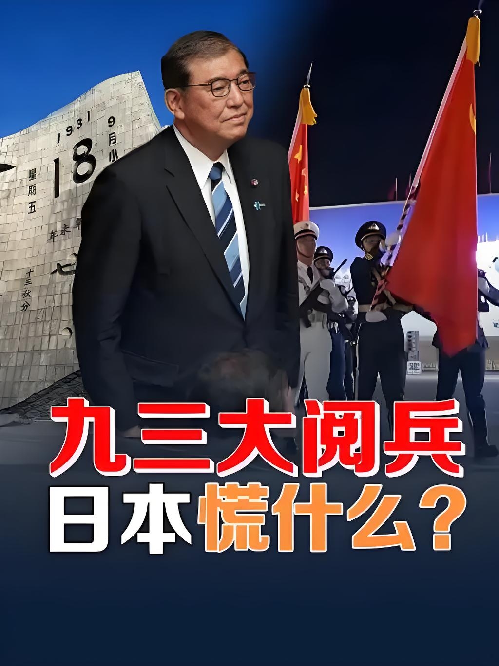 驻日本使馆发言人就日方所谓交涉答记者问：日方所谓的交涉于理不通 中方已予驳回