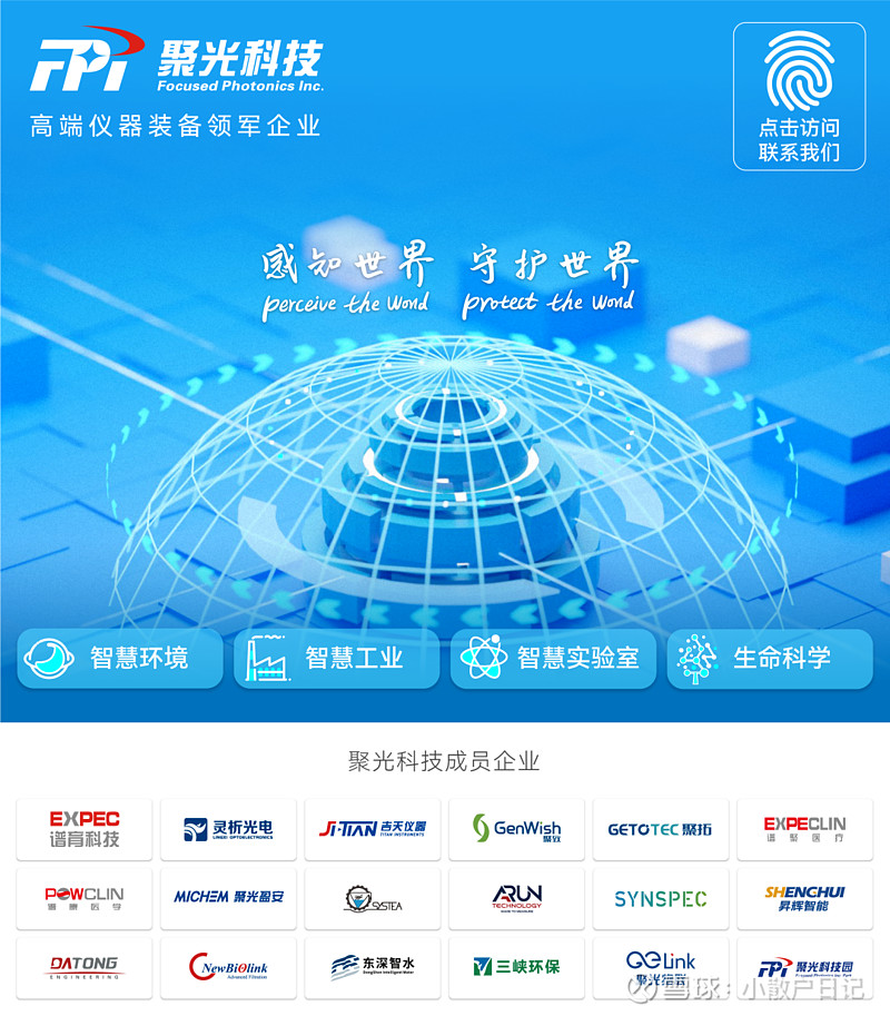 三部门出台“十五五”期间支持科技创新进口税收优惠政策