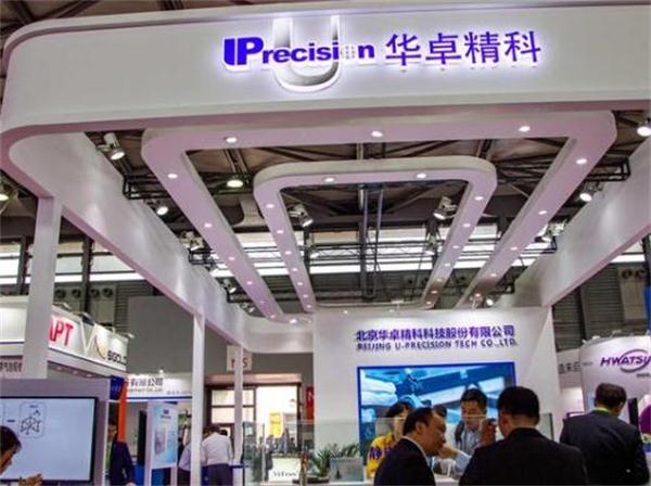 光刻机核心零部件供应商华卓精科重启上市辅导