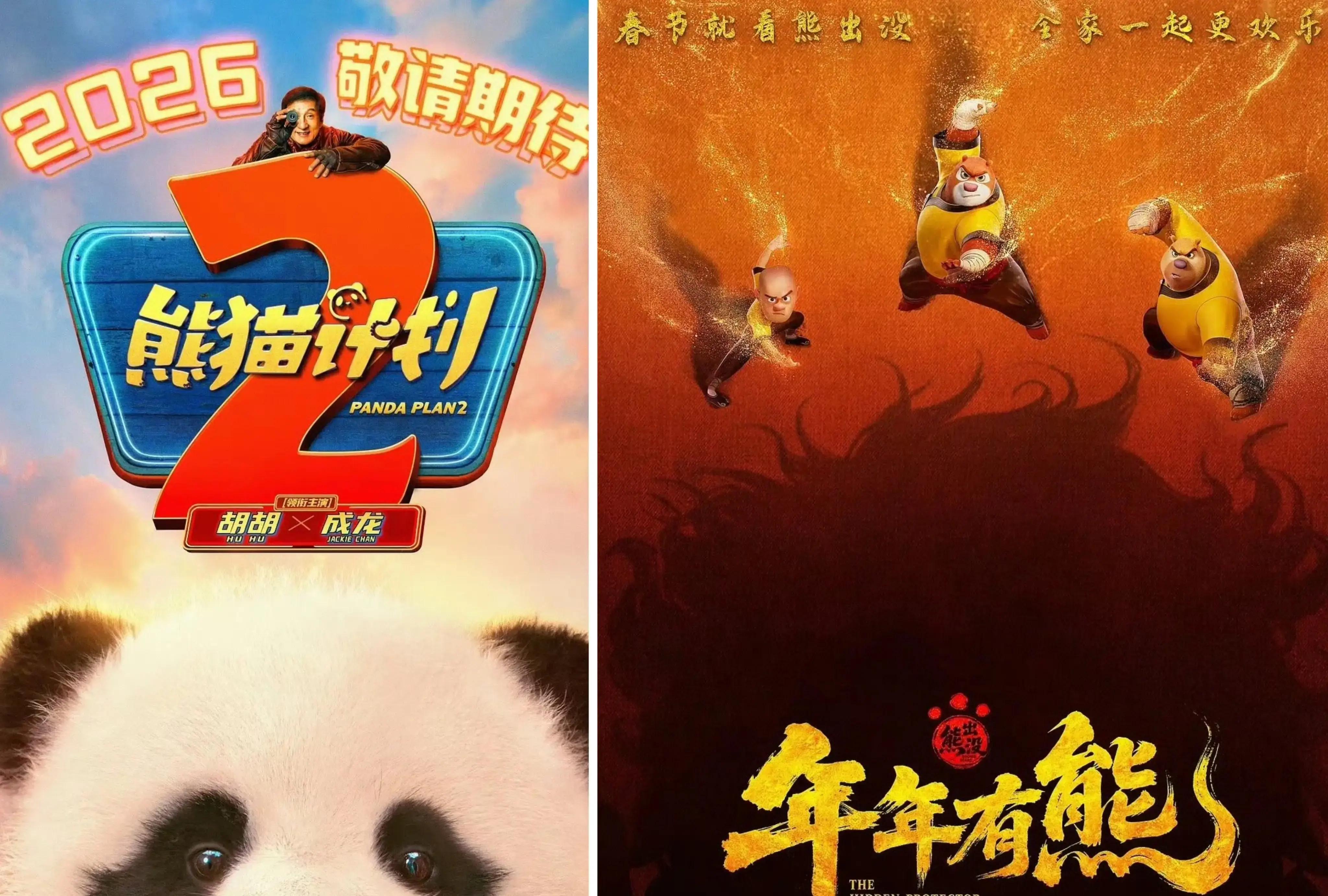 2026年春节档总票房破14亿元