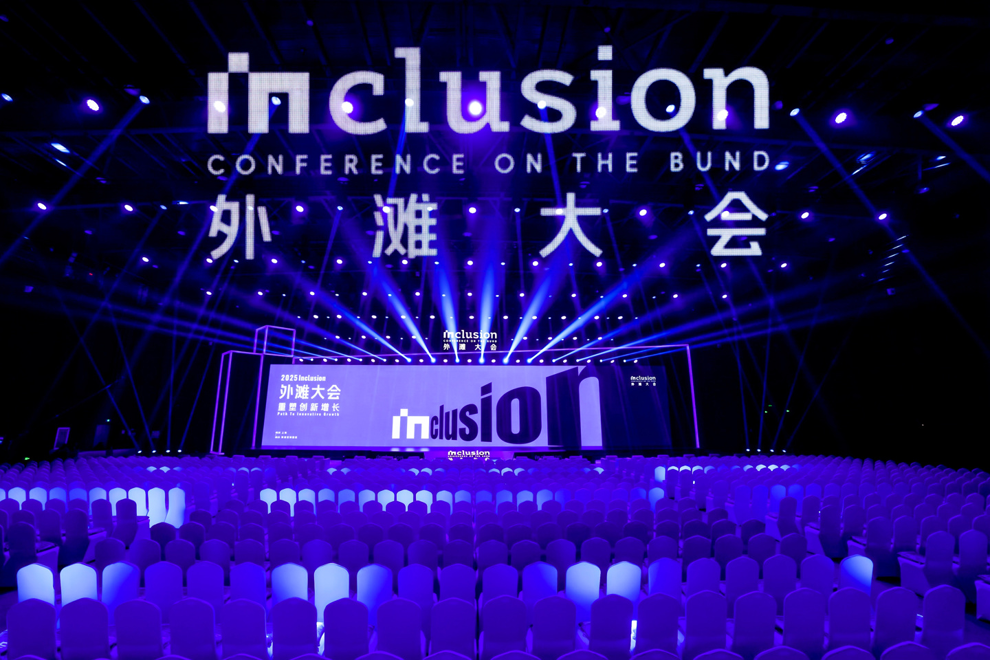 2026全球开发者先锋大会将于3月27日至29日在上海举办