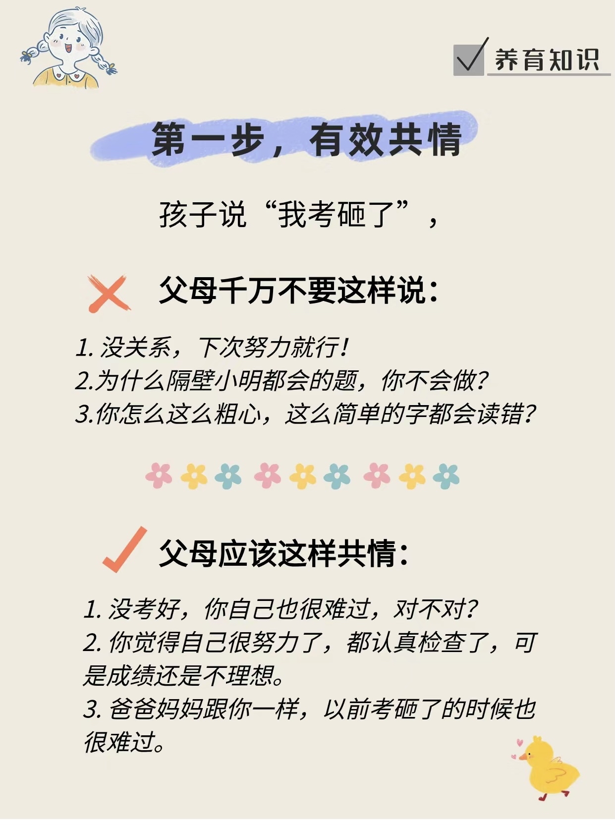 李迅雷：如何理解出口引擎的“数据错觉”