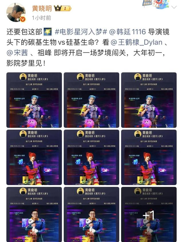 春节档总票房破20亿！《飞驰人生3》断层领先，豆瓣开分7.6分，预测票房超50亿元，《惊蛰无声》《熊出没·年年有熊》排第二、三位