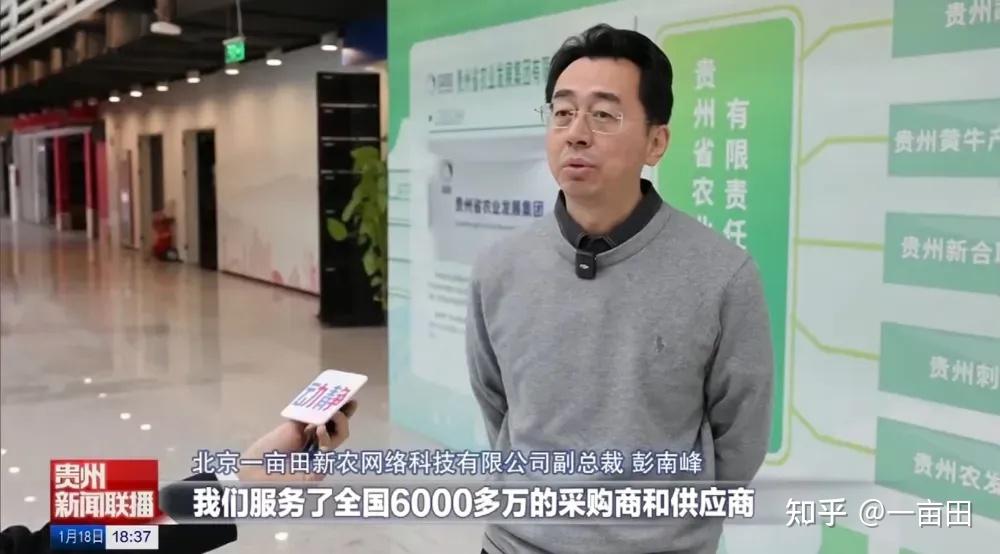 贵州：支持省内企业围绕产业链开展股权收购、并购重组等 分级分类培育一批上市公司