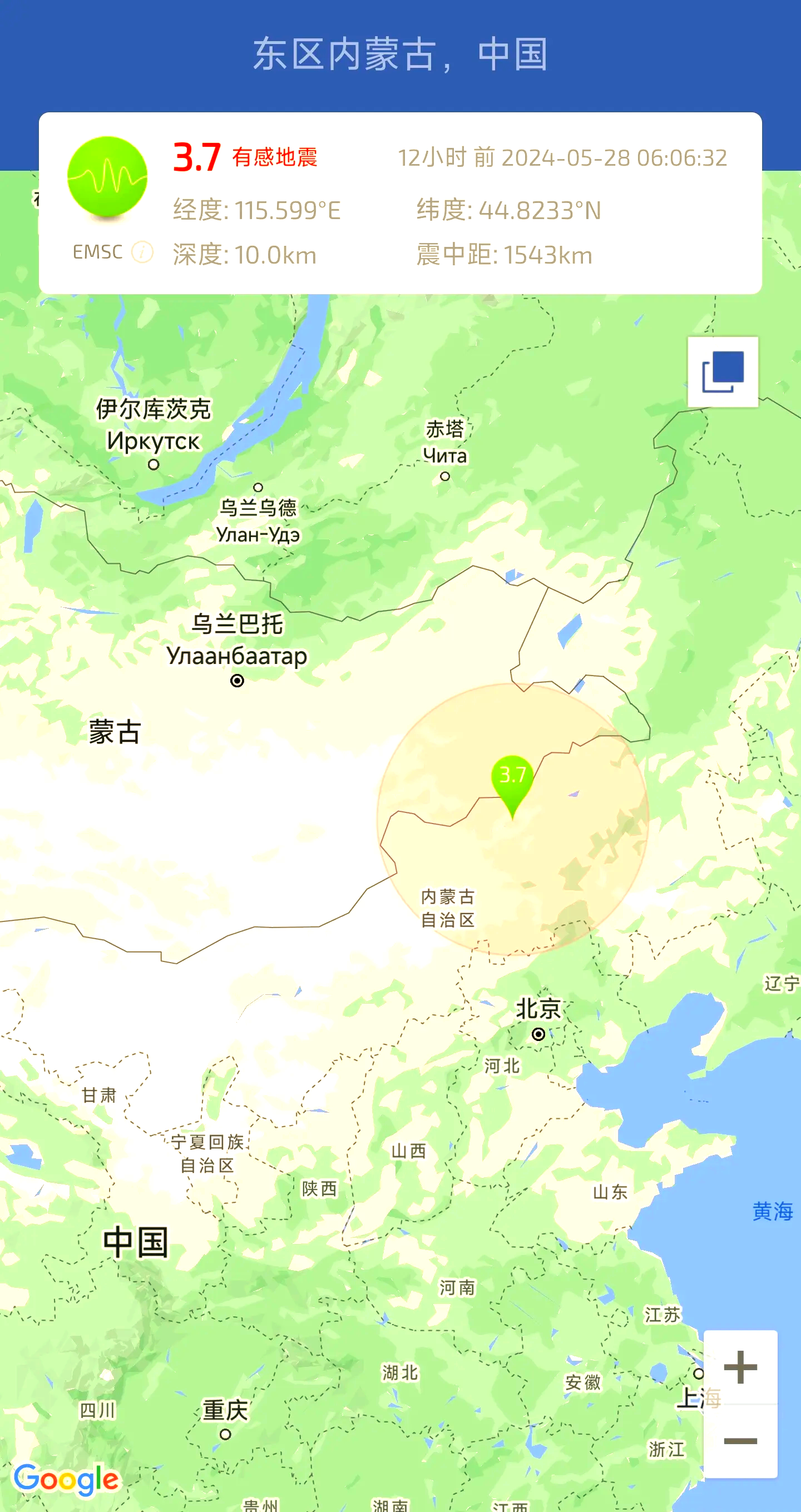 西藏阿里地区日土县发生3.6级地震