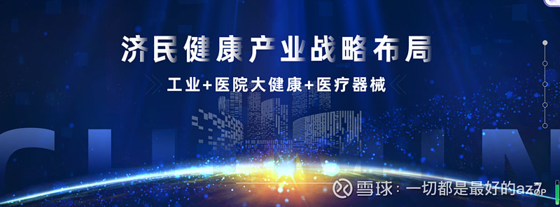 华建集团涨停，沪股通龙虎榜上净买入1199.18万元