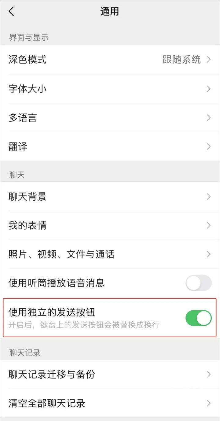 微信推出新功能！