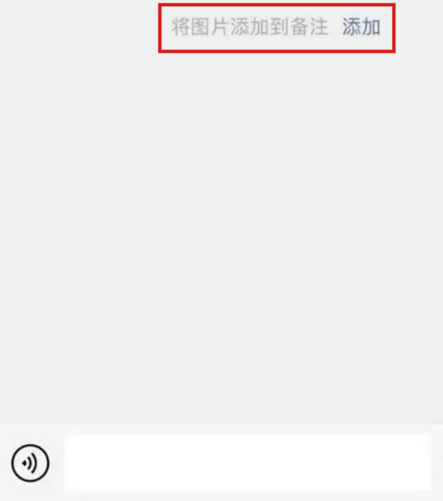 微信推出新功能！