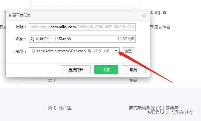 网易云音乐(09899.HK)连续2日回购，累计回购18.31万股