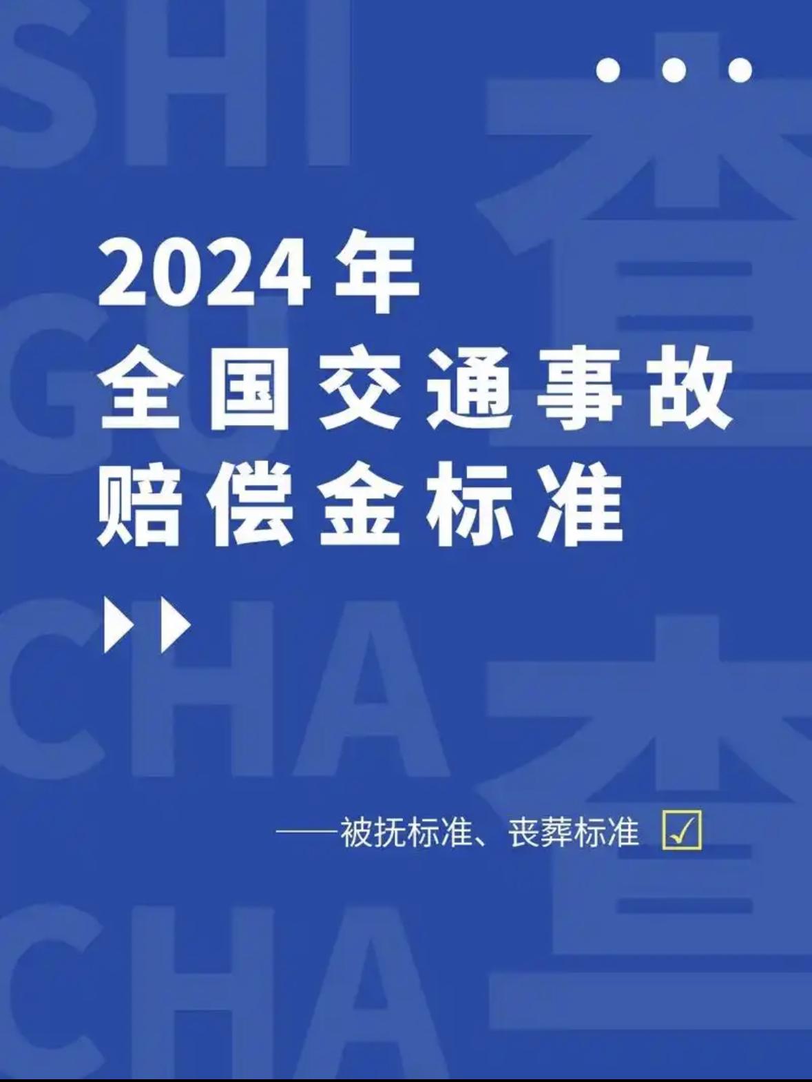 国投瑞银LOF出台补偿方案：1000元以下损失全额补偿