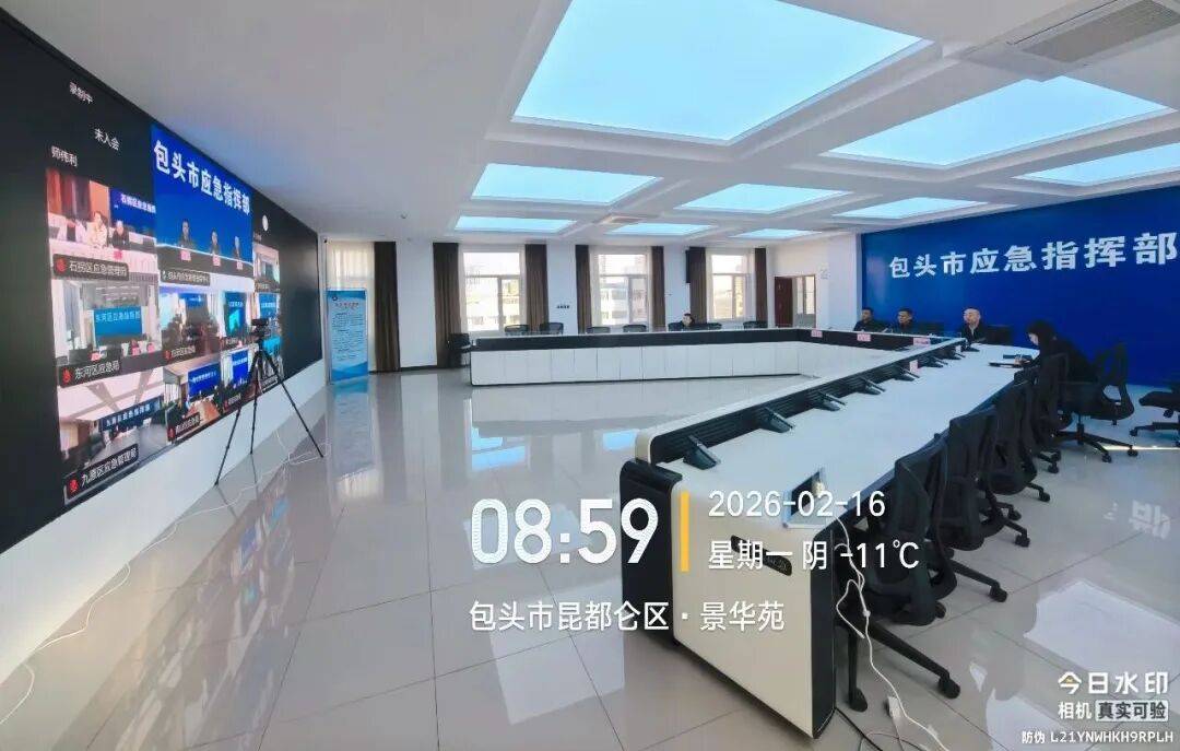 应急管理部紧急召开调度会 督促加强烟花爆竹各环节安全监管