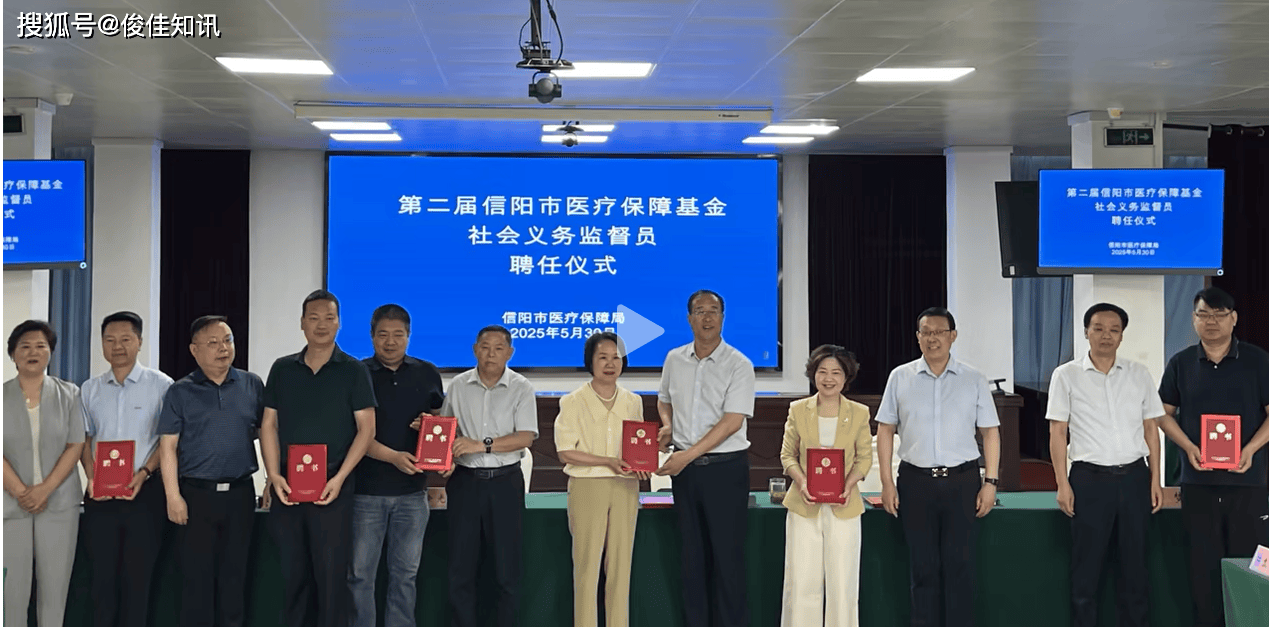 《医疗保障基金使用监督管理条例实施细则》公布 4月1日起施行