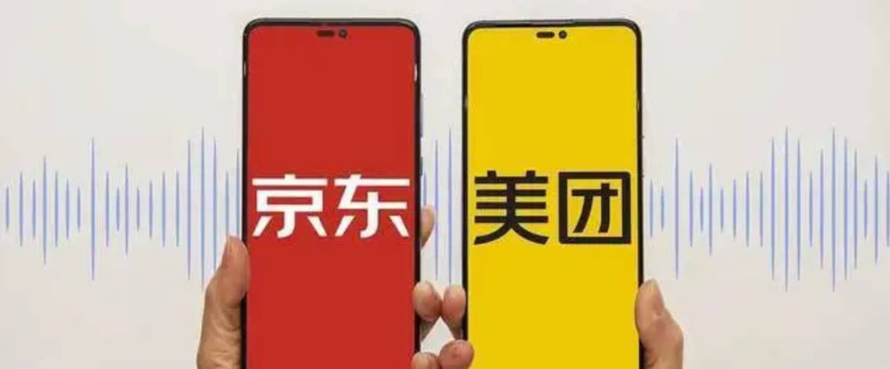 亏损超230亿，美团公布2025账单！今年一季度继续亏损