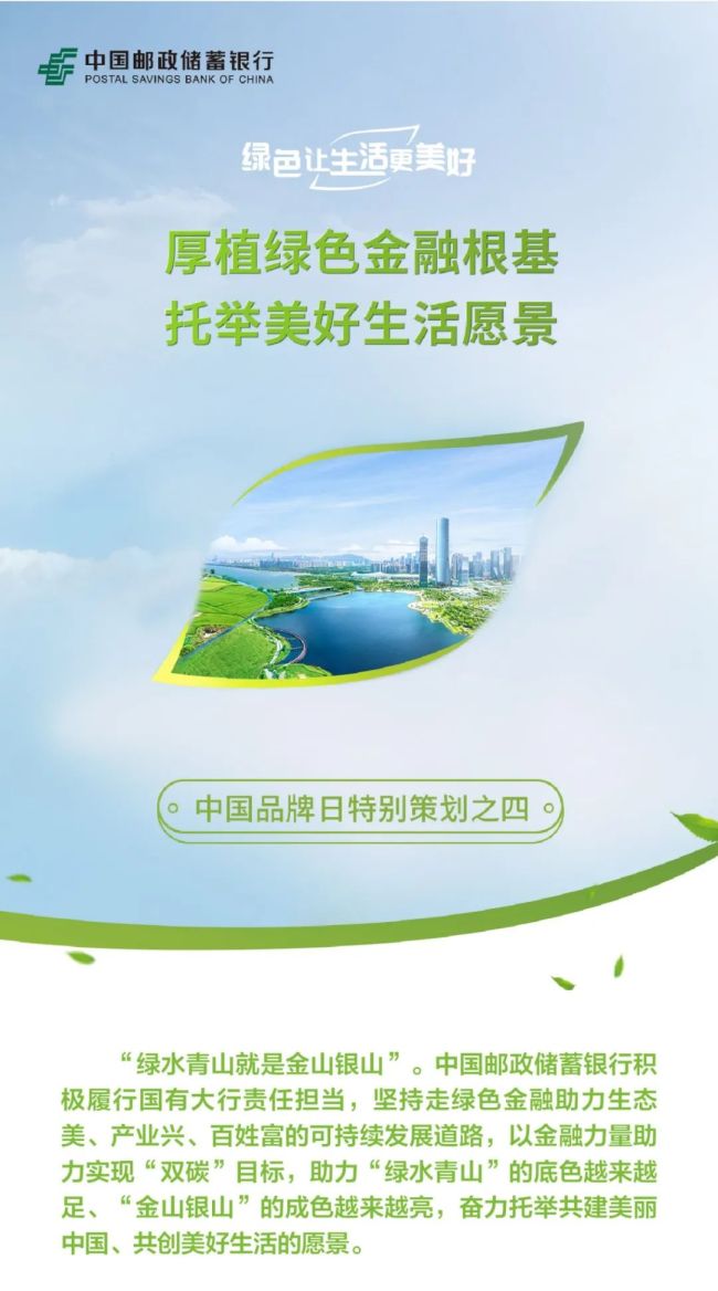 预见金马|财通证券资管马晓立:厚植金融为民底色,以实干担当启新局