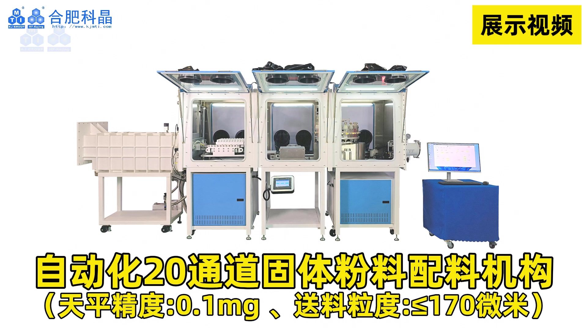 楚天科技获得发明专利授权:“一种称量配料系统、称量配料系统方法和制粒生产线”