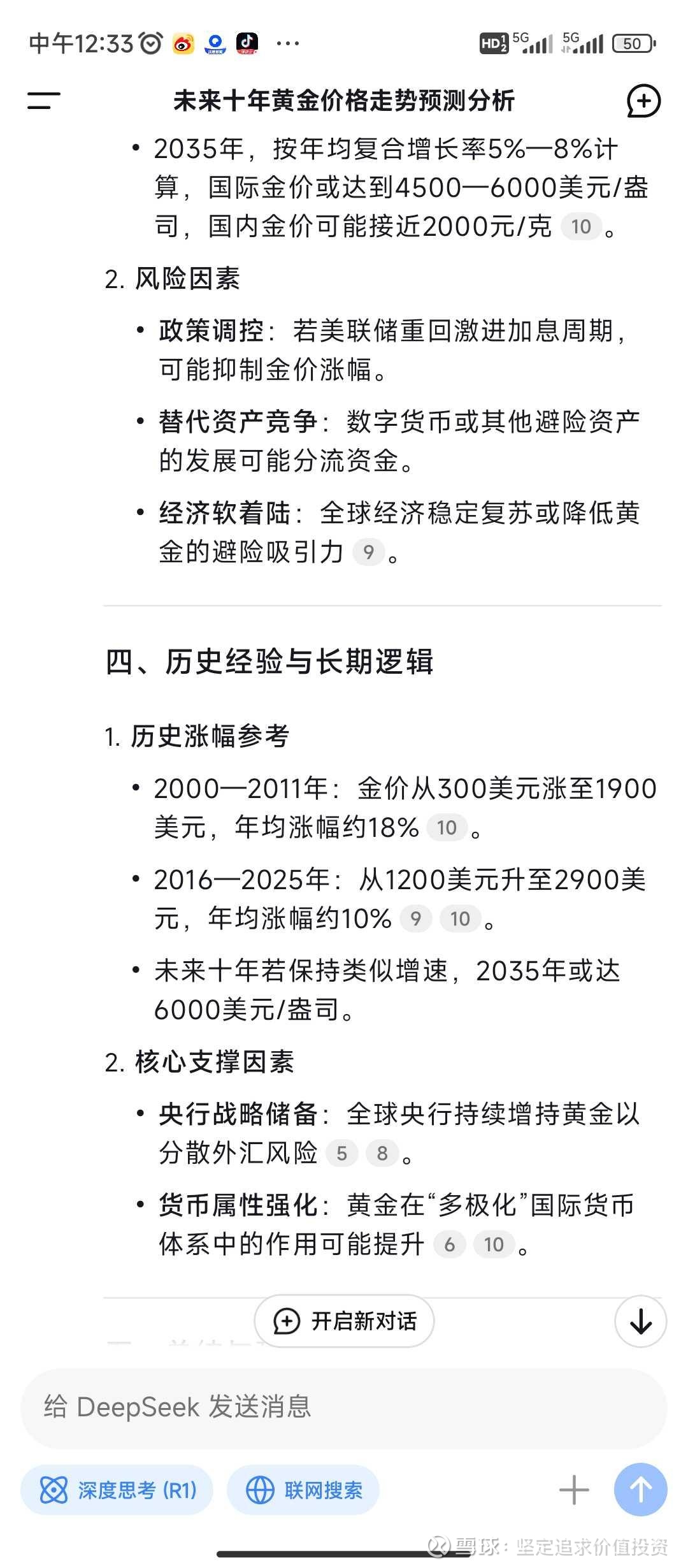 法国10年期国债收益率跌1.6个基点，报3.300%
