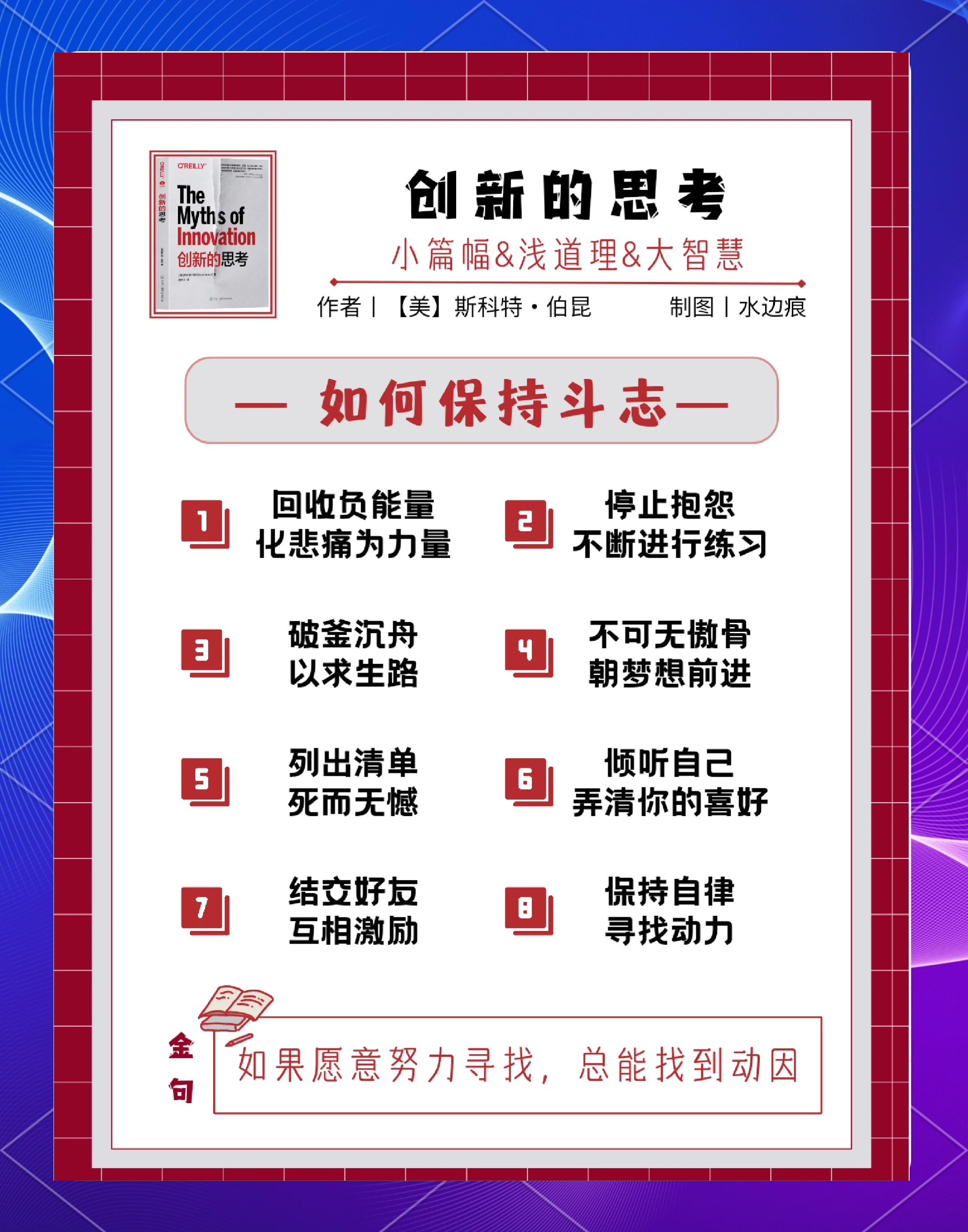 春晚舞台上的“中国智造”：追觅科技的新质生产力“破圈”之路