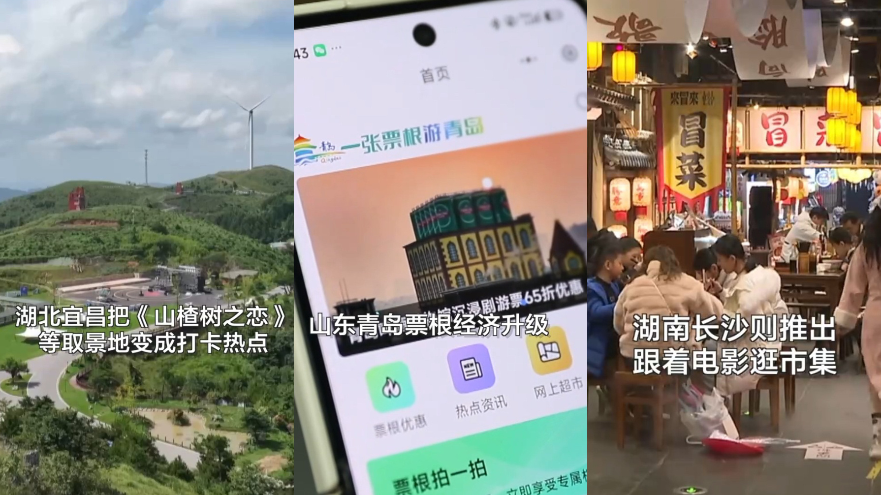 2026年春节档票房破48亿元