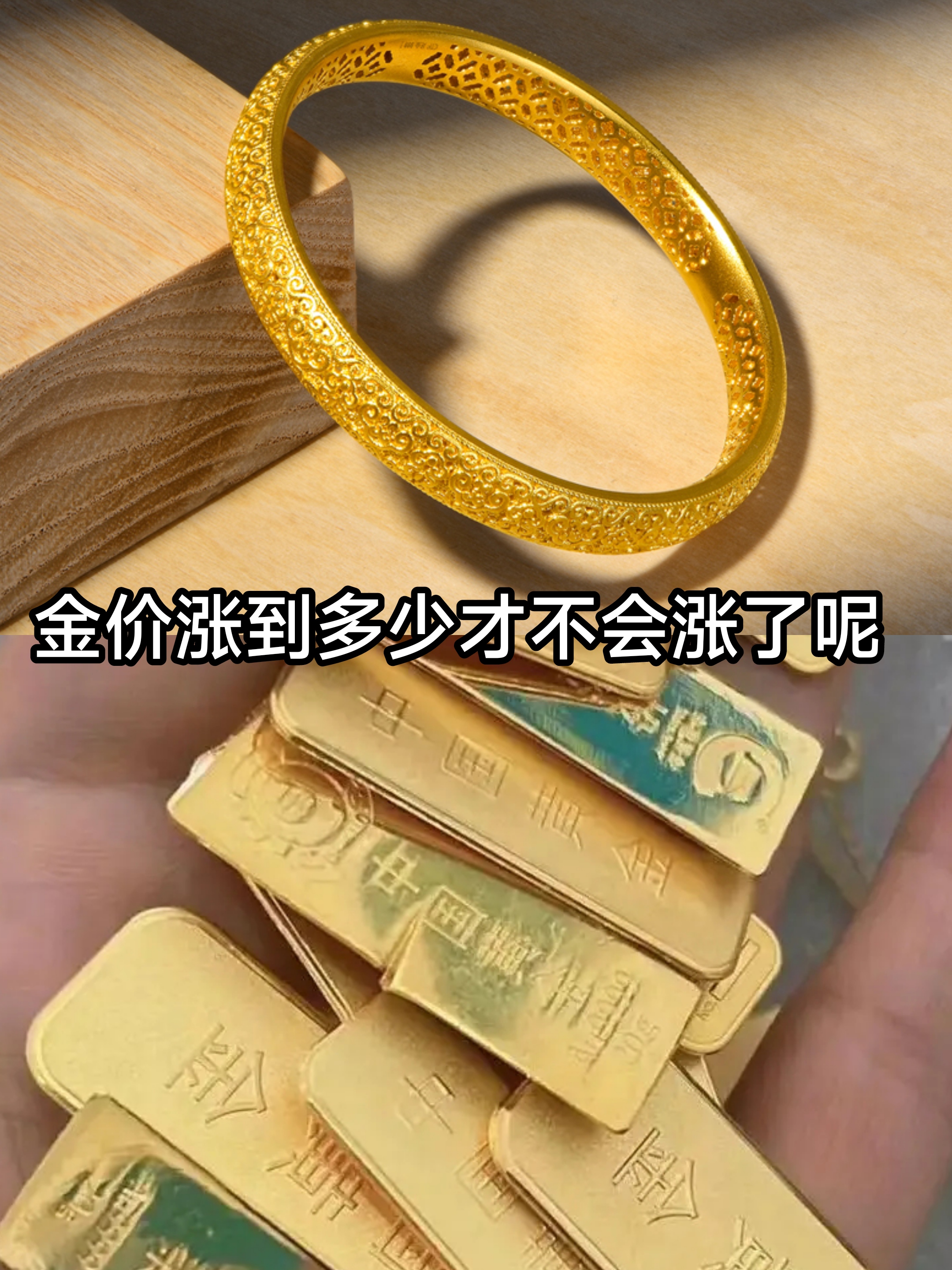 黄金白银，跳水！有色金属，全面回调